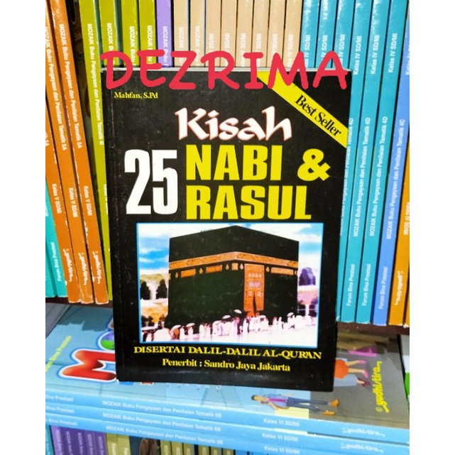 Jual Kisah 25 Nabi Dan Rasul | Shopee Indonesia