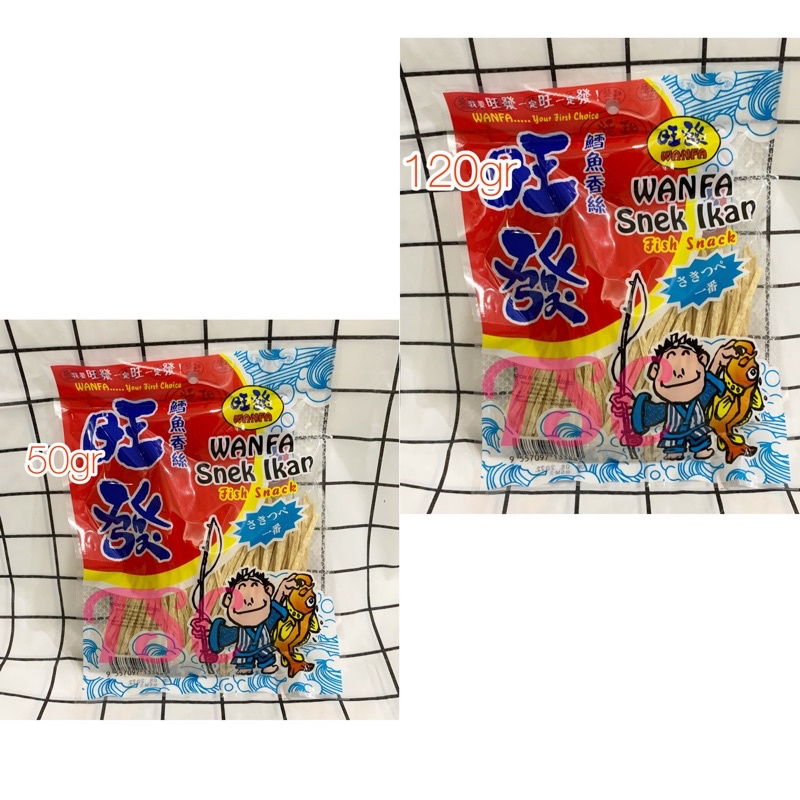 Jual Wanfa Snack Dried Fish Snack Juhi Ikan Wanfa Snek Ikan Wanfa Fish ...