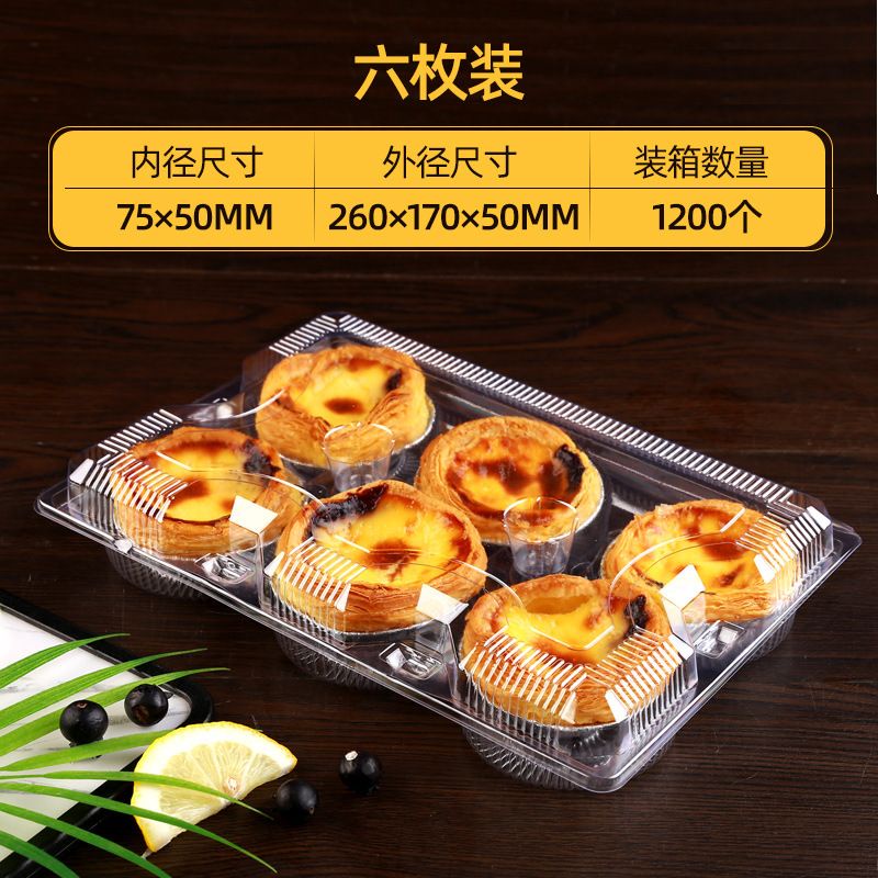Jual 10pcs mika egg tart mika pie dus mika kue box kue mini kotak egg ...
