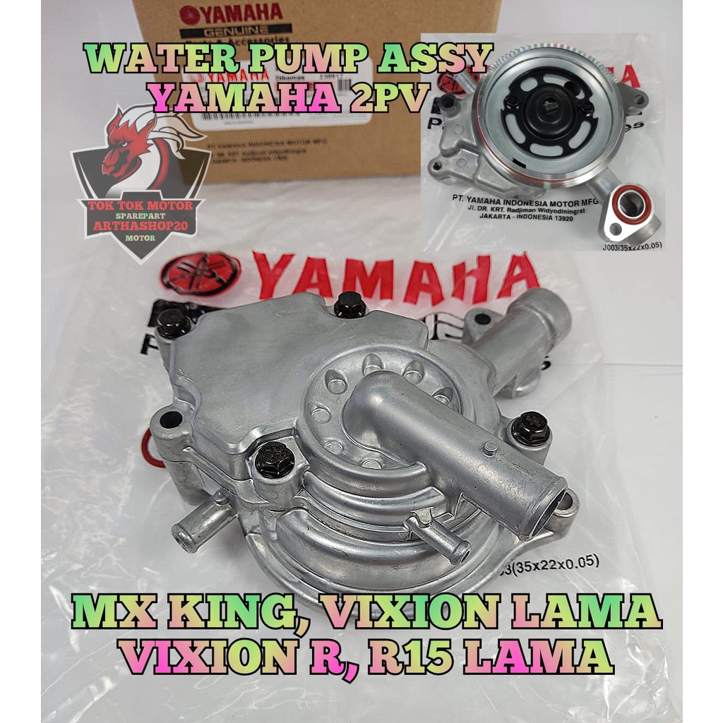 Jual WATER PUMP ASSY SET KUALITAS ASLI ORIGINAL YAMAHA YGP 2PV