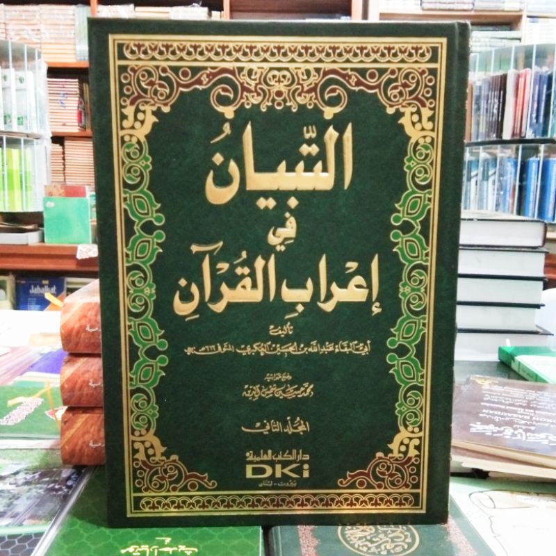 Jual Kitab Attibyan Fi I'rabil Qur'an Dki Bairut Kertas Putih 2jilid ...