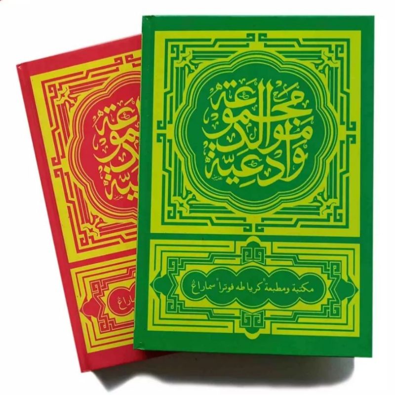 Jual Kitab Majmu Maulid Diba Al Barzanji Toha Putra Original Shopee