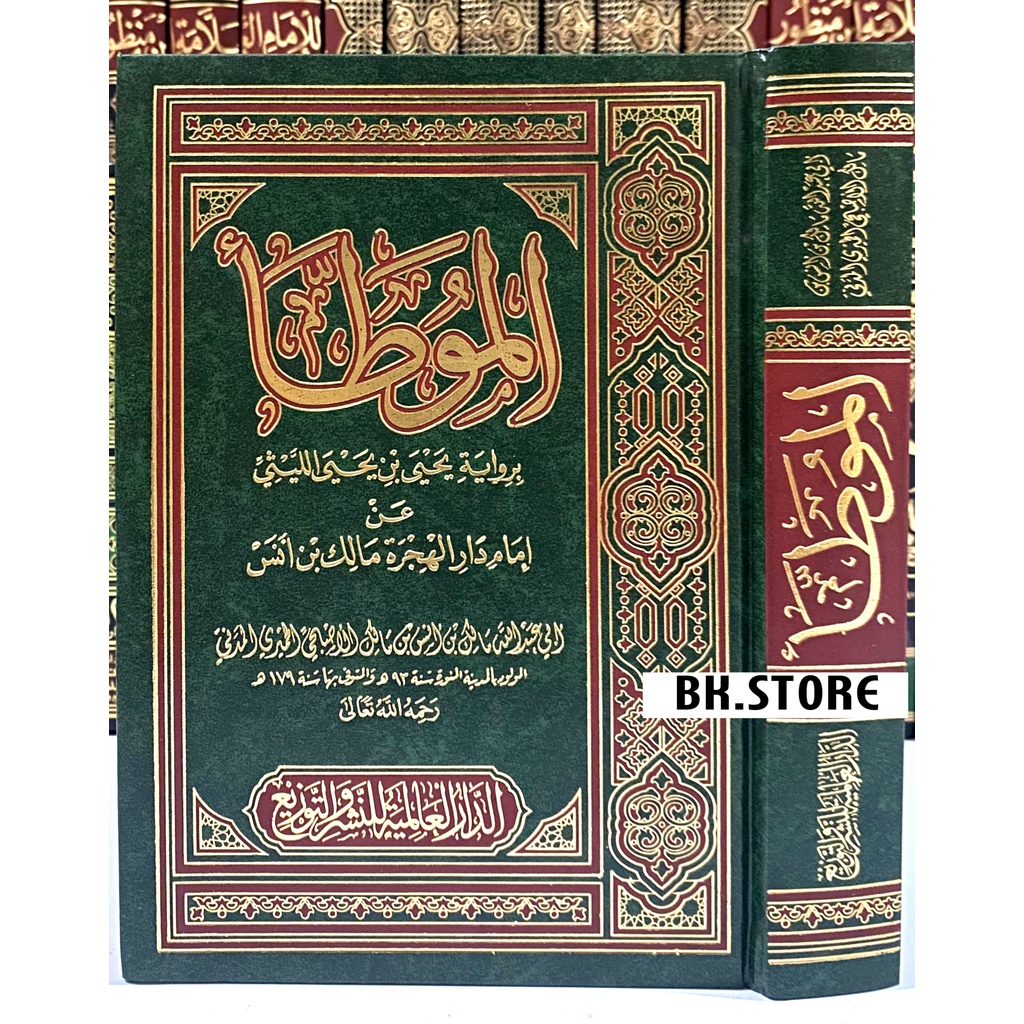 Jual Kitab Al Muwatho' Imam Malik - Darul Alamiyyah Mesir Original ...