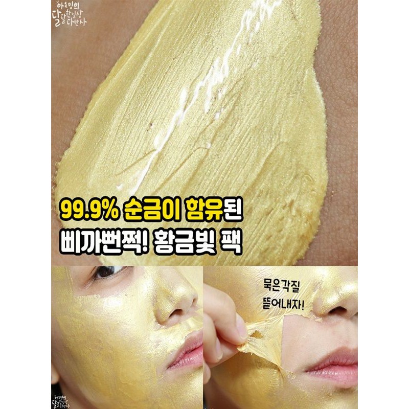 Jual Anjo 24K Peel Off Pack (Face Mask) (27 gram) | Shopee Indonesia