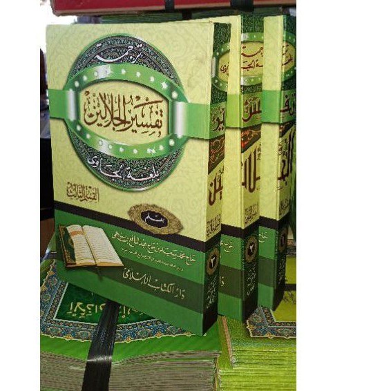 Jual Buku Terjemah Kitab Tafsir Jalalain Makna Pegon Gandul Jawa 3 ...