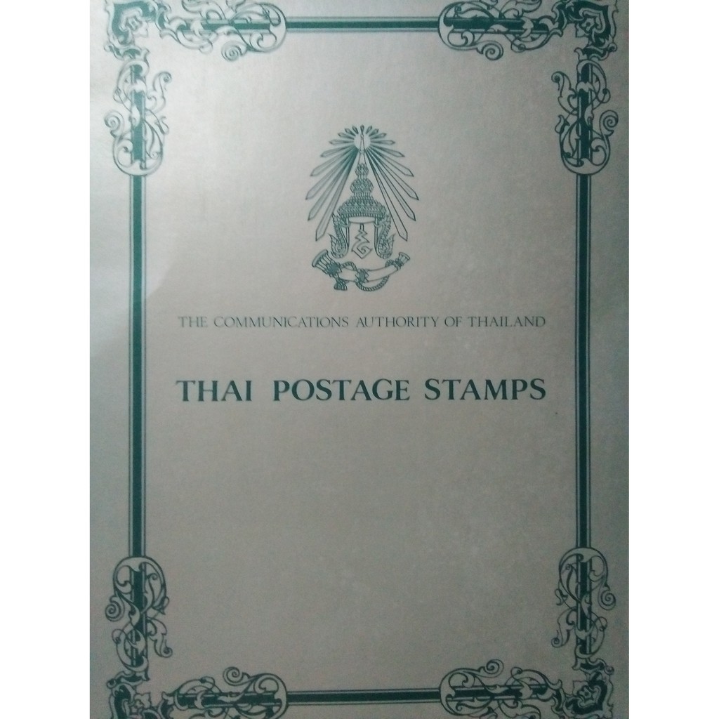Jual Thai Postage Stamps (The Communication Authorits of Thailand