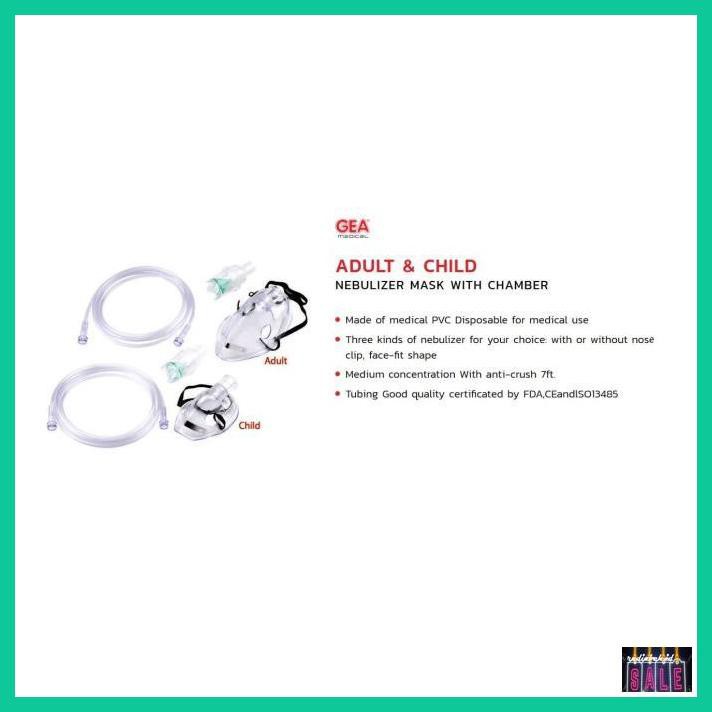 Jual REKSAMASKER- MASKER NEBULIZER ANAK MERK GEA MEDICAL / MASKER UAP ...