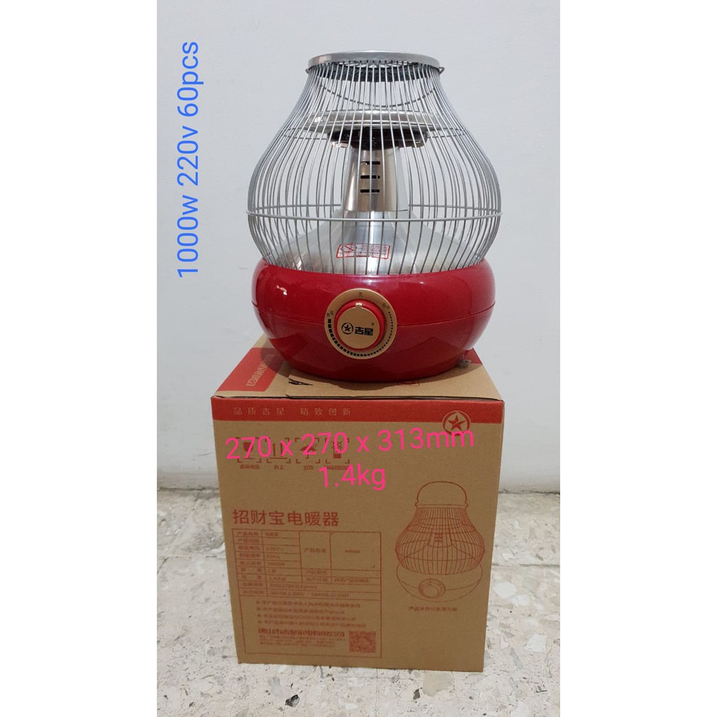 Jual Pemanas Ruangan Room Heater Portable | Shopee Indonesia