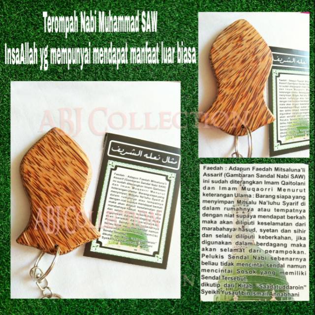 Jual Terompah Rasul Nabi Muhamad SAW/gambar sandal nabi/sovenir ...