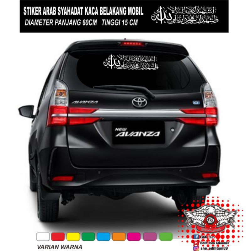 Jual Stiker Arab Syahadat Kaca Belakang Mobil | Shopee Indonesia