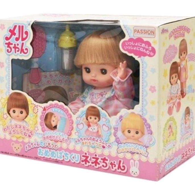 Jual NENE GOOD NIGHT SET | Shopee Indonesia