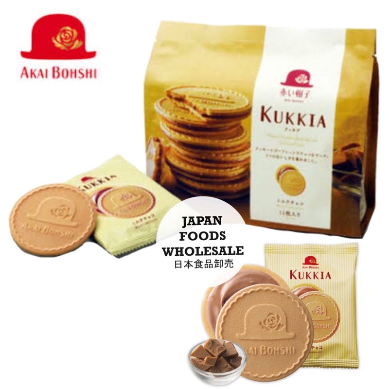 Jual Tivoli Kukkia Milk Chocolate Cookies / biskuit impor / cemilan jepang Shopee Indonesia