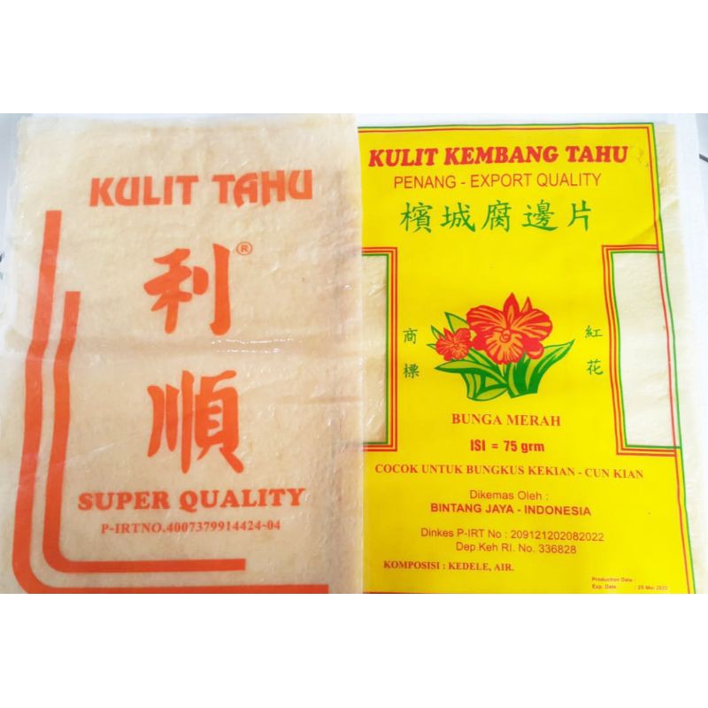 Jual Kulit Tahu Lumpia Bakien Hekeng Dimsum Gohiong Ngohiong Shopee