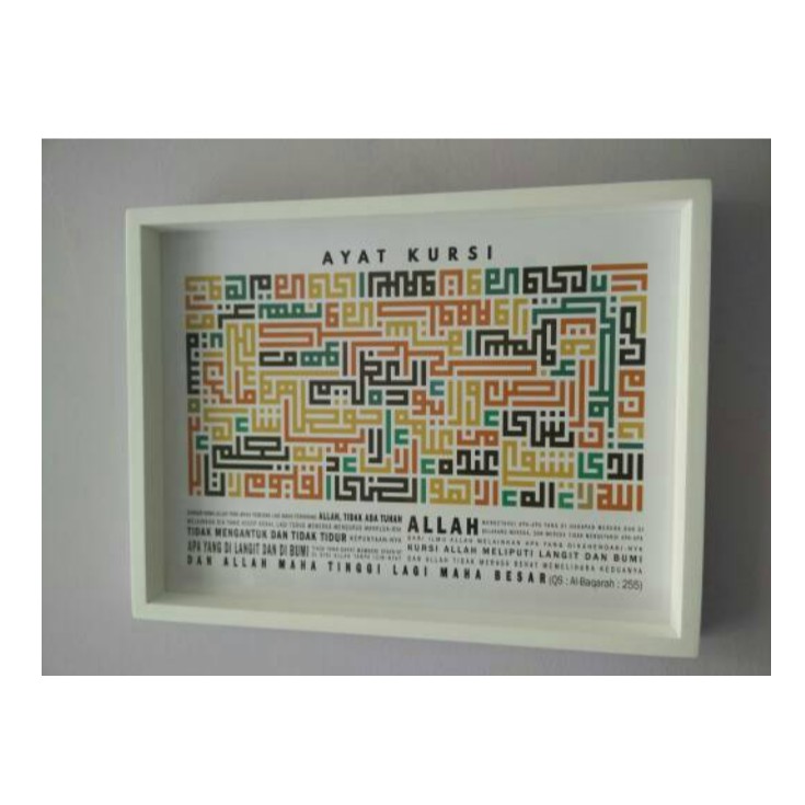 Jual Hiasan Dinding Wooden Poster Kaligrafi Ayat Kursi Kufi Rainbow ...