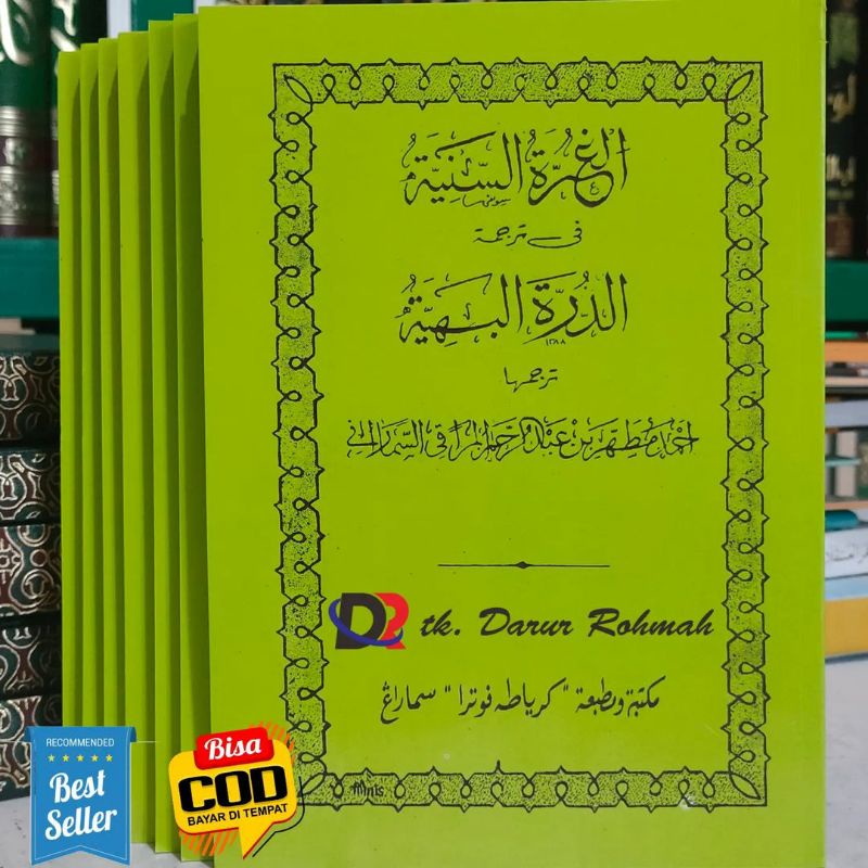 Jual Al Ghurrotus Saniyyah Terjemah jawa kitab durrotul bahiyyah ilmu ...