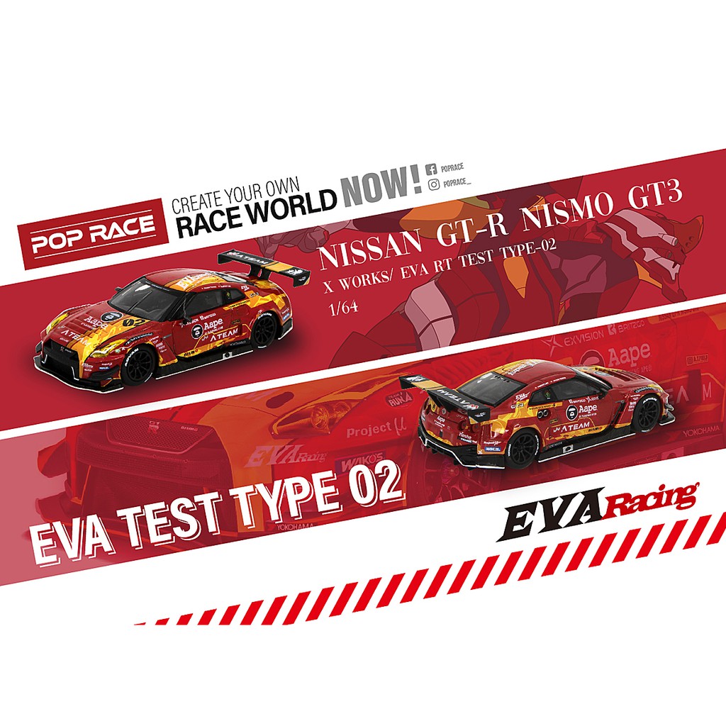 Jual EVA RACING EVA RT PRODUCTION MODEL 02 X WORKS GT-R | Shopee Indonesia