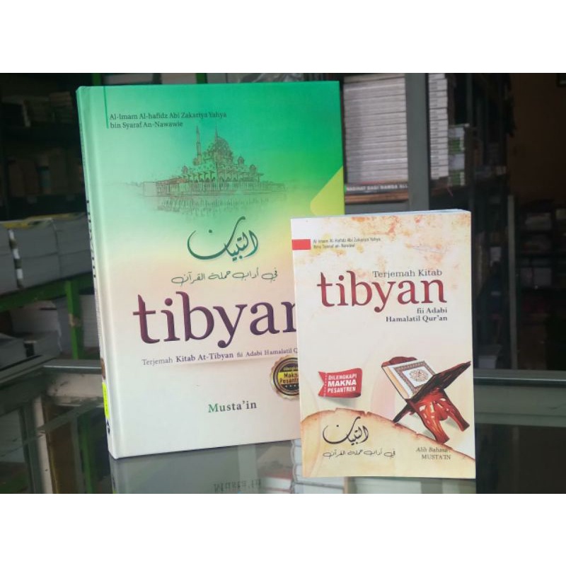 Jual Terjemah Kitab At Tibyan Fi Adabi Hamalatil Quran Lengkap Dengan ...