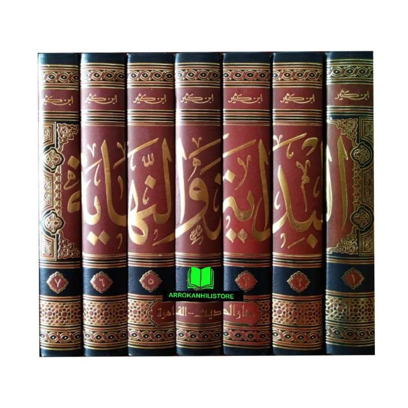 Jual Kitab Al Bidayah Wan Nihayah Wa Nihayah 7 Jilid البداية والنهاية