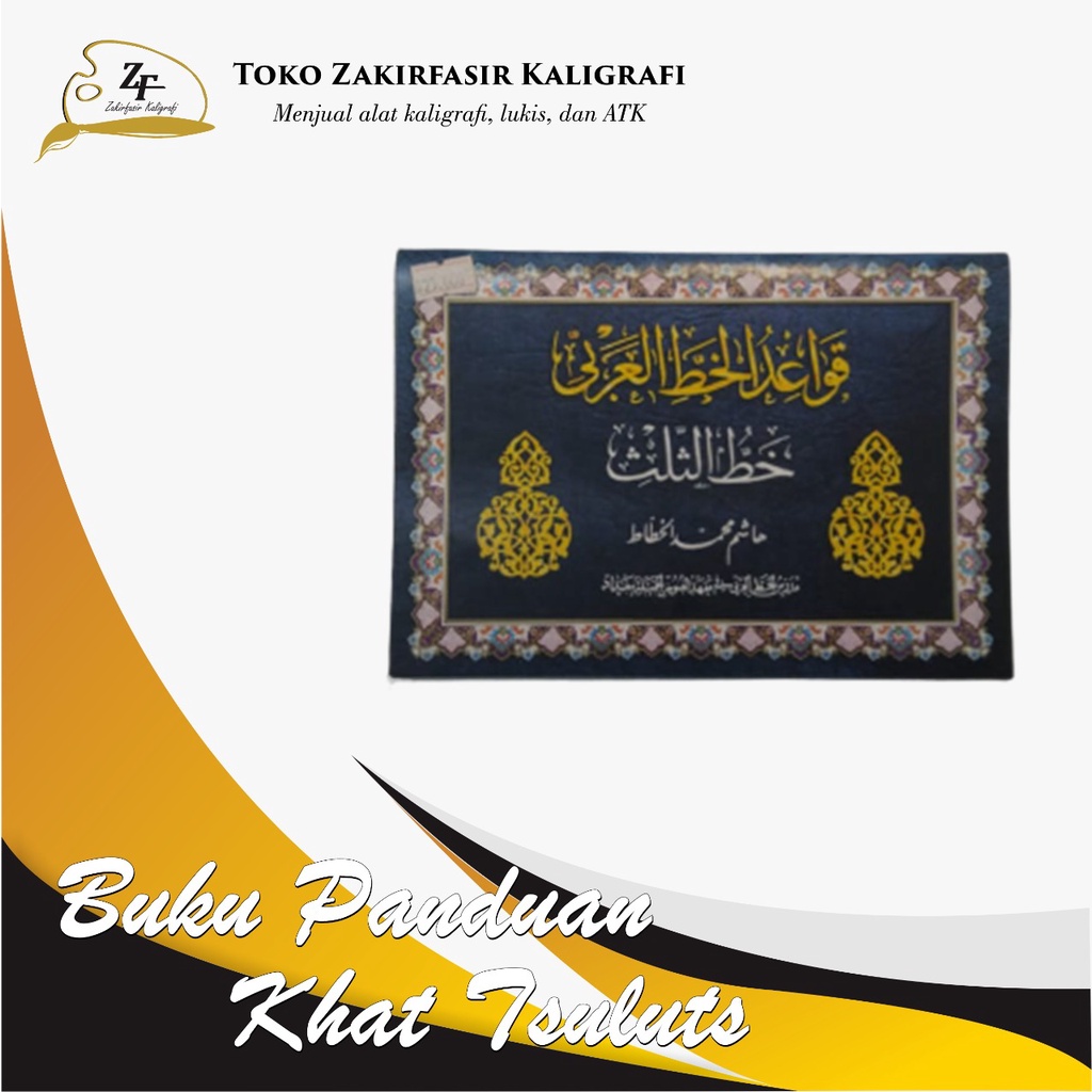 Jual BUKU PANDUAN BELAJAR KALIGRAFI KHAT TSULUS HASYEM/BUKU KAIDAH ...