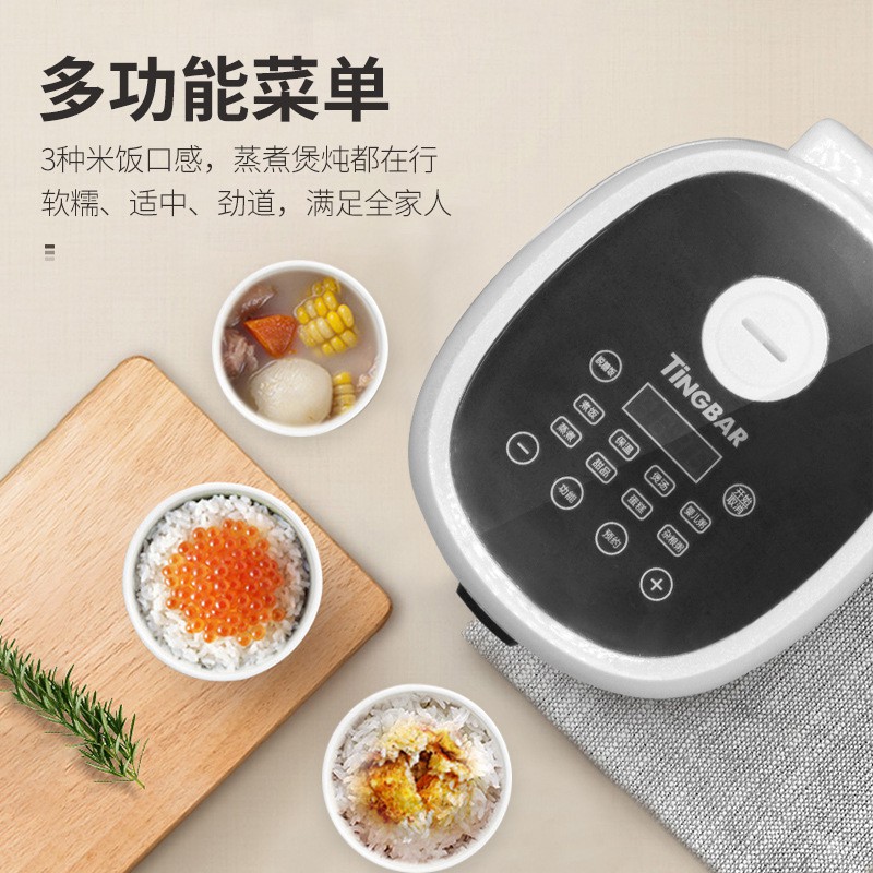 upupin smart rice cooker