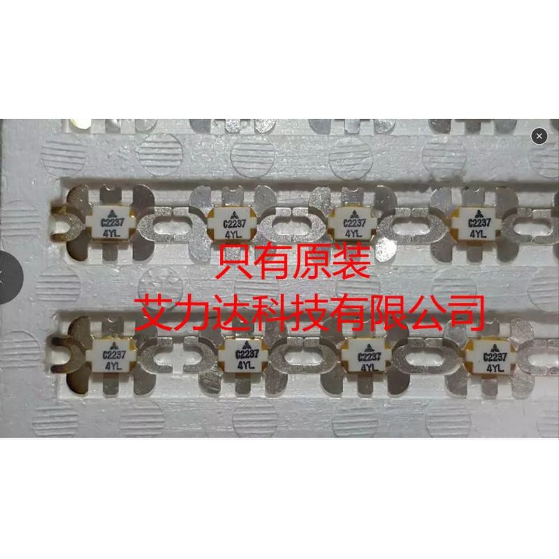 Jual Asli 2SC2237 2S C2237 13.5V-35V 2A 6W 175MHz T-31E Kualitas Tinggi ...
