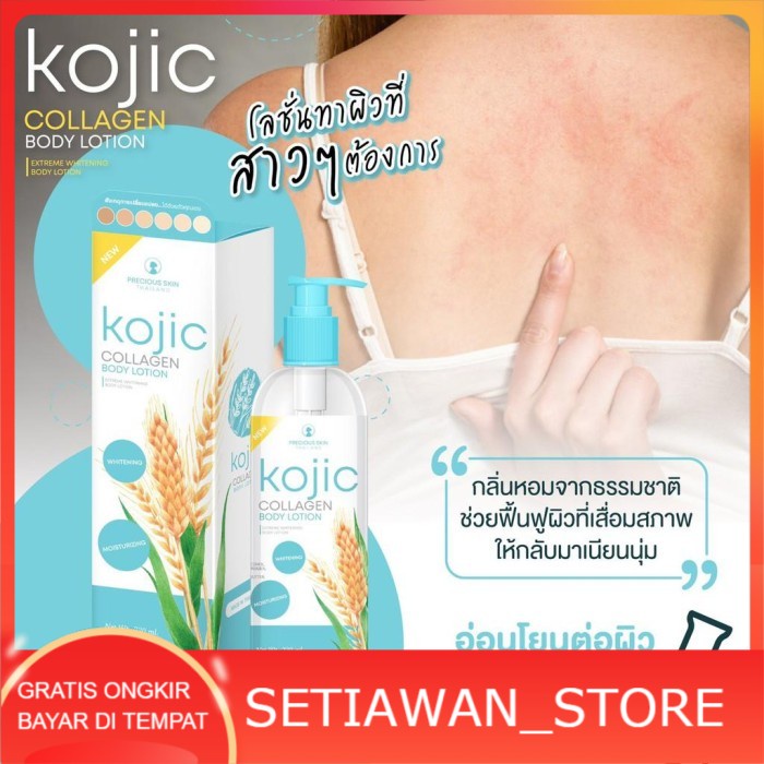 Jual ((COD)) KOJIC COLLAGEN BODY LOTION EXTREME WHITENING PRECIOUS SKIN