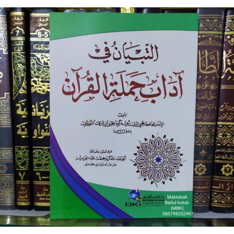 Jual Kitab At Tibyan Fi Adab 17x24 | Shopee Indonesia