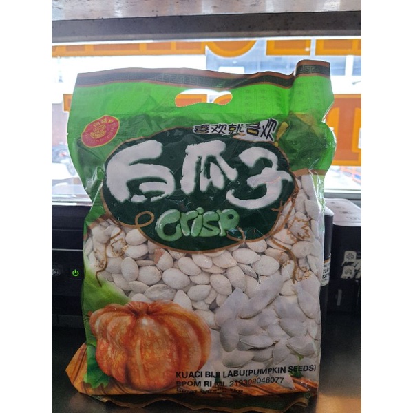 Jual kuaci putih isi jumbo kuaci pumpkin seeds BPOM kuaci hitam ...