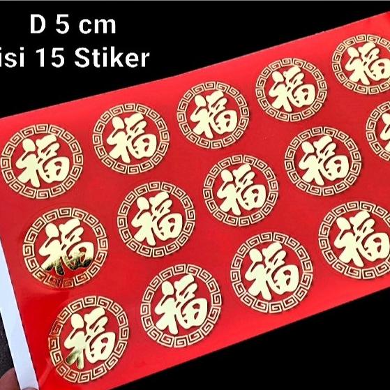 Jual Stiker Fu Merah Cutting Sticker Fuk Hoki Tempelan Toples Parcel Imlek Shopee Indonesia 8800