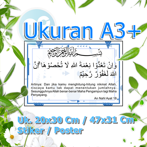 Jual Poster Kaligrafi Surat An Nahl 18 Quran Ayat Hadis Tetang Nikmat ...