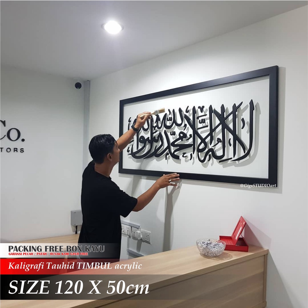 Jual Size Besar 110x50 Kaligrafi Kufi Timbul Acrylic Bening Dan Akrilik