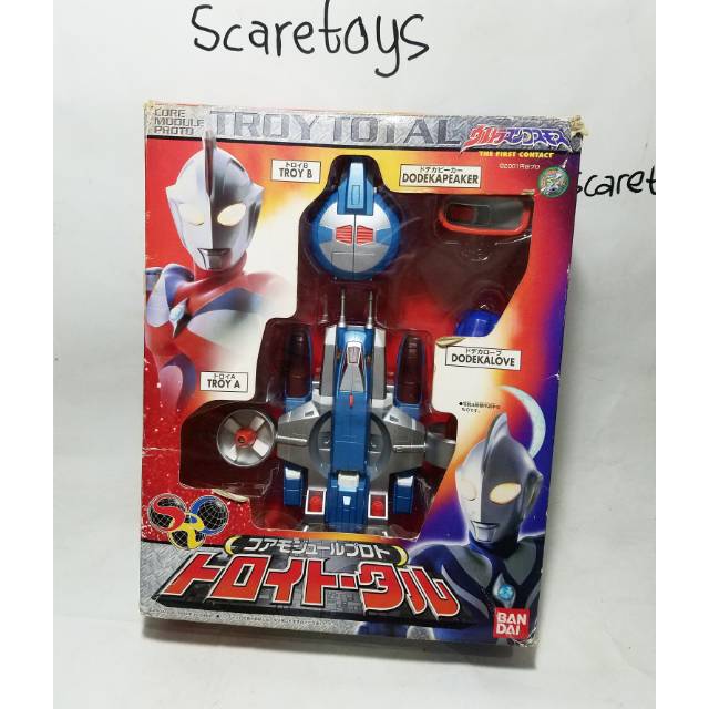 正規品 ウルトラマンコスモス トロイトータル 新品 飛行機