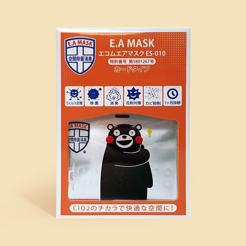 Jual ecom bear e.a ea mask gantung ES-010 S3 ea anti virus bakteri shut ...