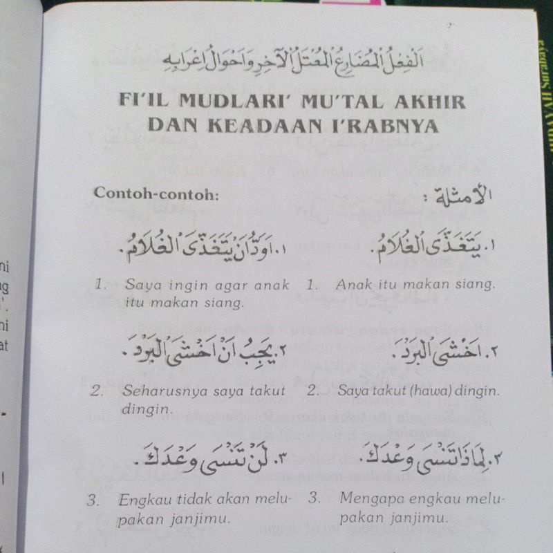 Jual Terjemah NAHWU WADHIH Jilid 2 | Wadih Wadeh | Arab-Indonesia Hvs ...