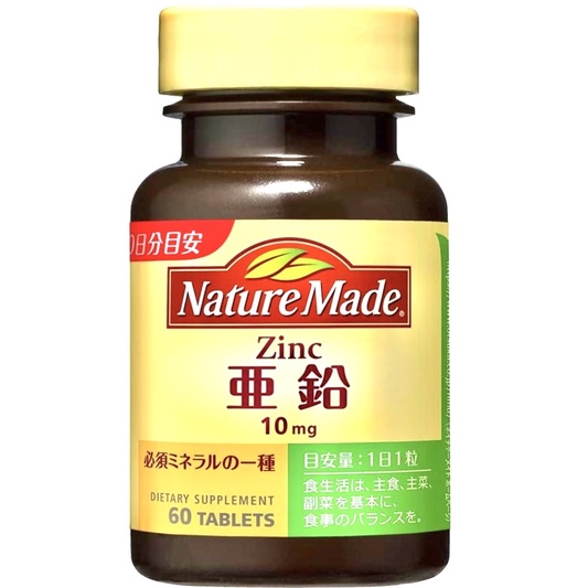 Jual ZINC SUPPLEMENT NATURE MADE ZINC 60 TABLETS 60 DAYS Shopee Indonesia