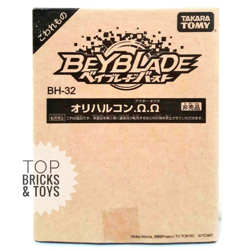 Jual TAKARA TOMY, Beyblade Burst BH-32 Orichalcum Outer Octa | Shopee