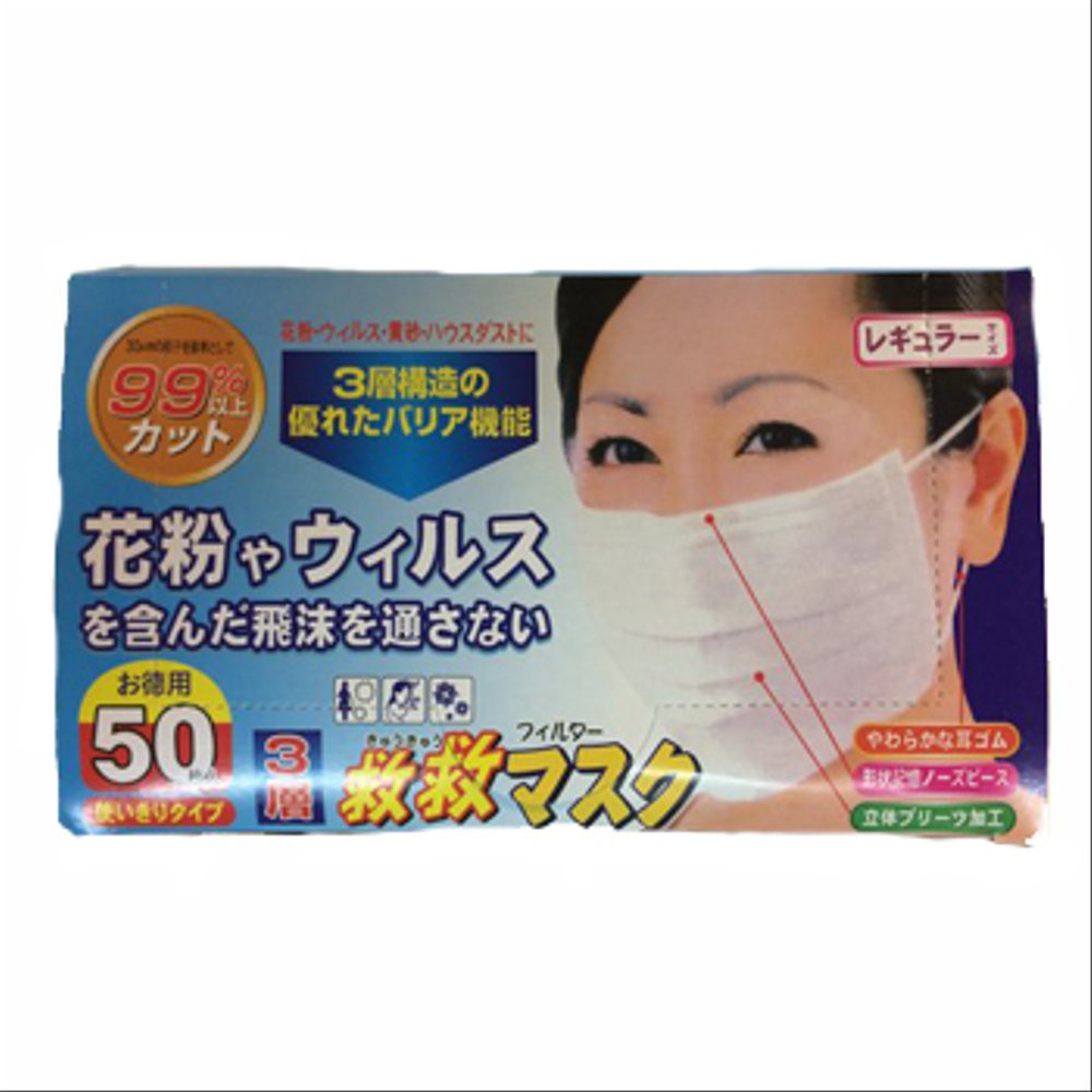Jual Jual Masker Dokter Be Safe Original Japan Bahan Tebal terbaik ...