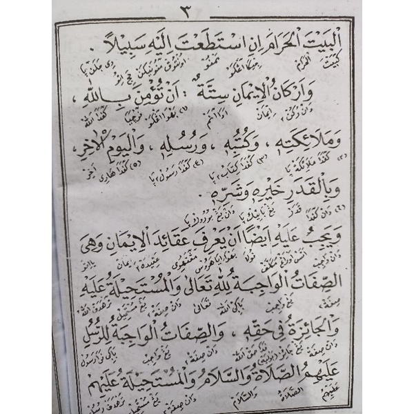 Jual TERJEMAH KITAB RIYADHUL BADI'AH DAN SAFINAH,BHS INDONESIA (SATU ...
