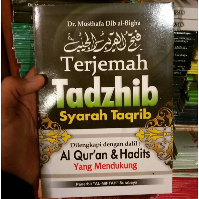 Jual At-Tadzhib Syarah Matan Abu Syuja/At-Taqrib (Terjemah) | Shopee ...