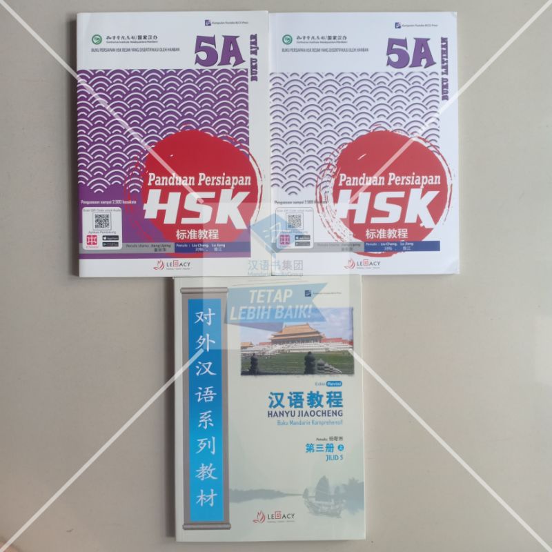 Jual Paket Buku Panduan Persiapan HSK 5 Dan Hanyu Jiaocheng 5 (3 Jilid ...