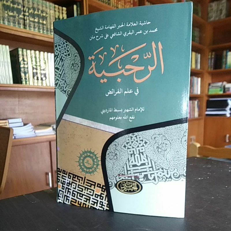 Jual Kitab rohbiah | Shopee Indonesia