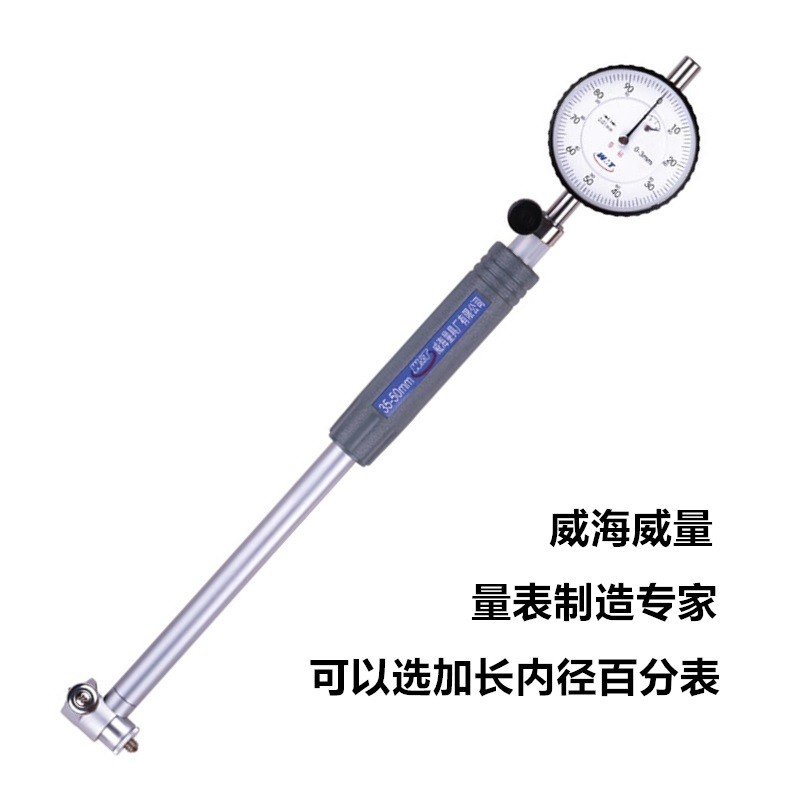 Jual DIAL BORE GAUGE 10mm 18mm / CYLINDER BORE GAUGE 10 18mm
