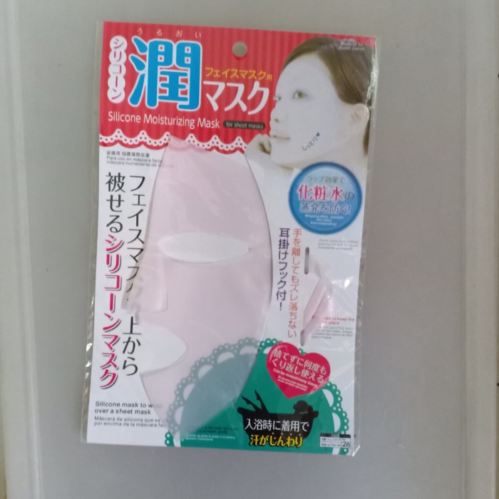 Jual DAISO silicone mask silikon penutup masker silicone moisturizing