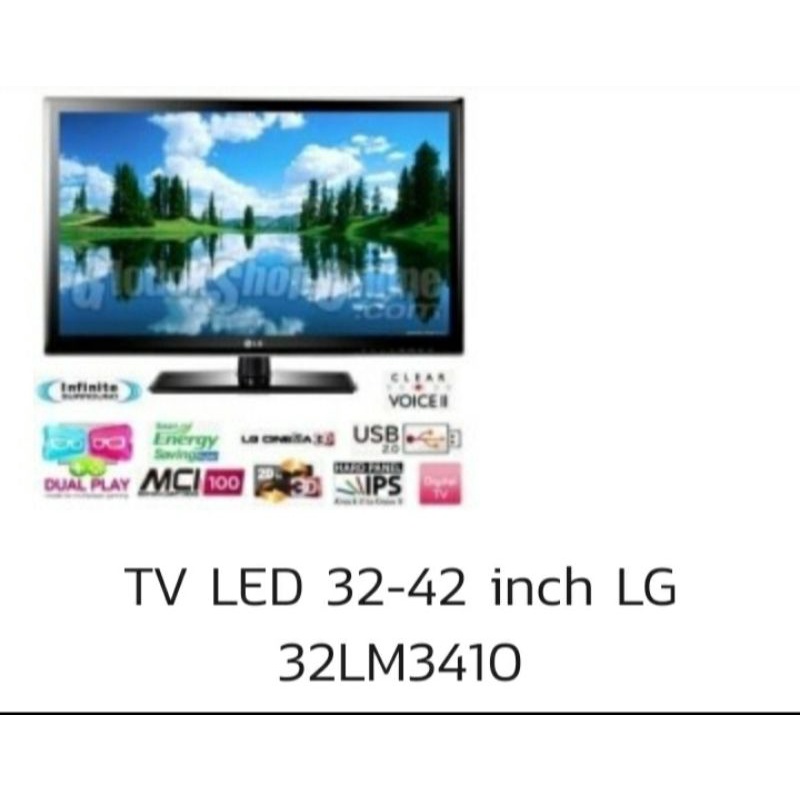 Jual Tv Led LG 32 inch | Shopee Indonesia