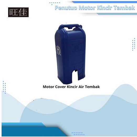 Jual Penutup Motor Kincir Tambak Motor Cover Shopee Indonesia