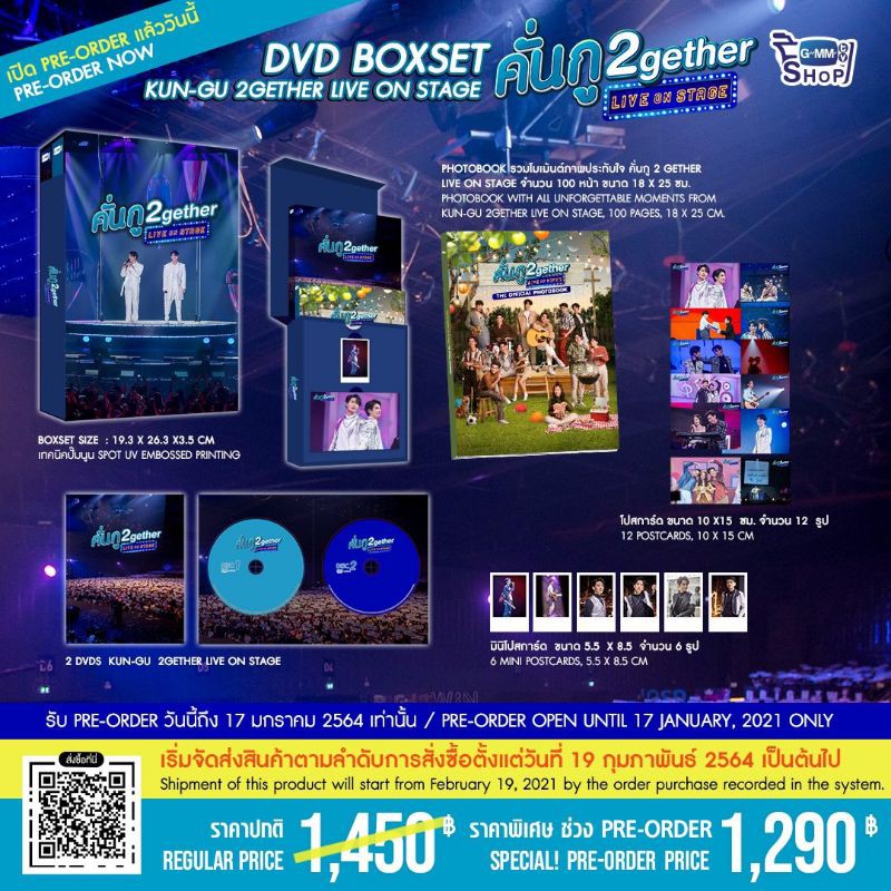 Jual 2GETHER LIVE ON STAGE DVD - PO REGULAR | Shopee Indonesia