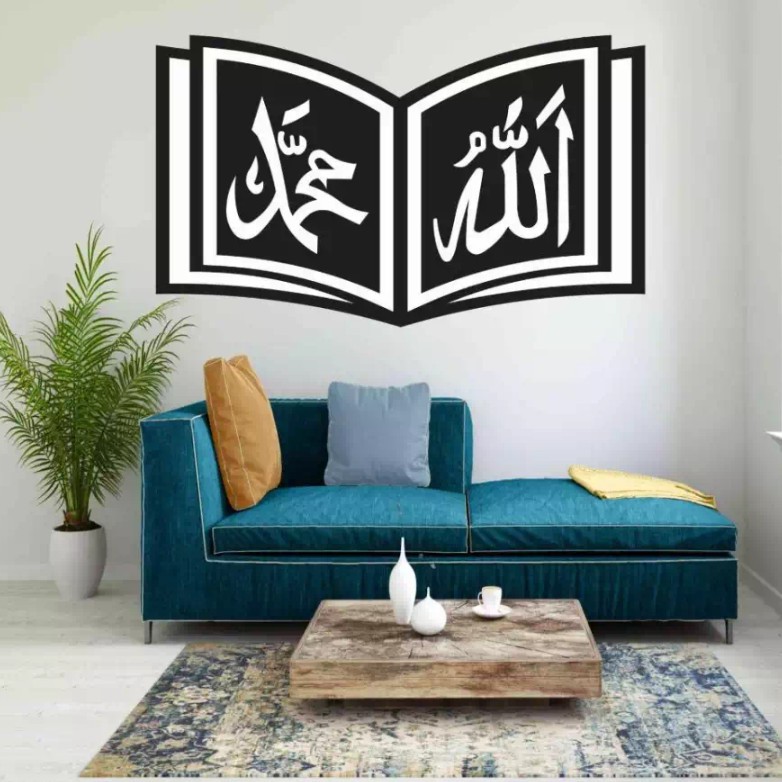 Jual Stiker Allah Muhammad Sticker Dingding Kaca Rumah Kantor Wall