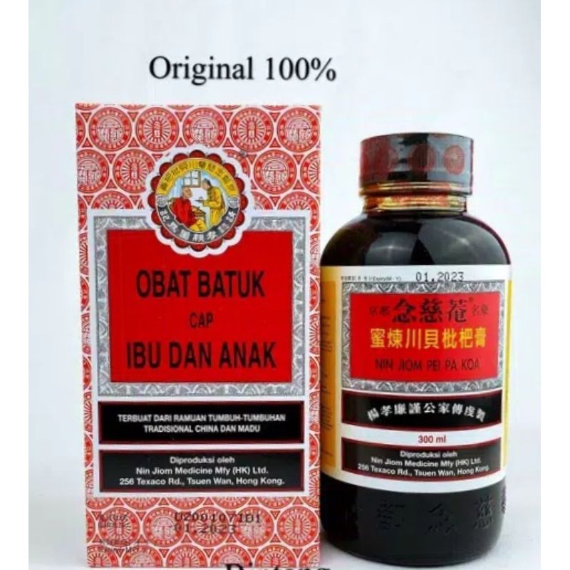 Jual Obat Batuk Cap Ibu Dan Anak 300 ml Nin Jiom Pei Pa Koa/Phi Pha Kao ...