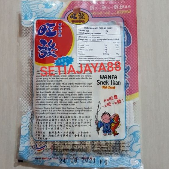 Jual WANFA SNEK IKAN/FISH SNACK MAKANAN RINGAN RASA IKAN 120 GRAM ...