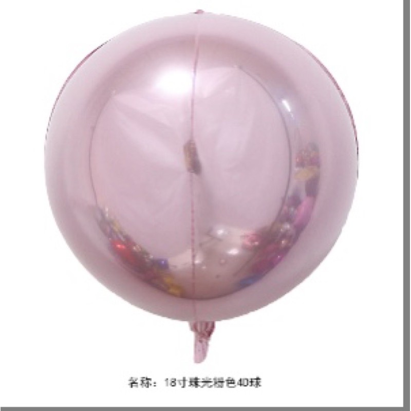 Jual Balon Foil 4D 18inch | Shopee Indonesia